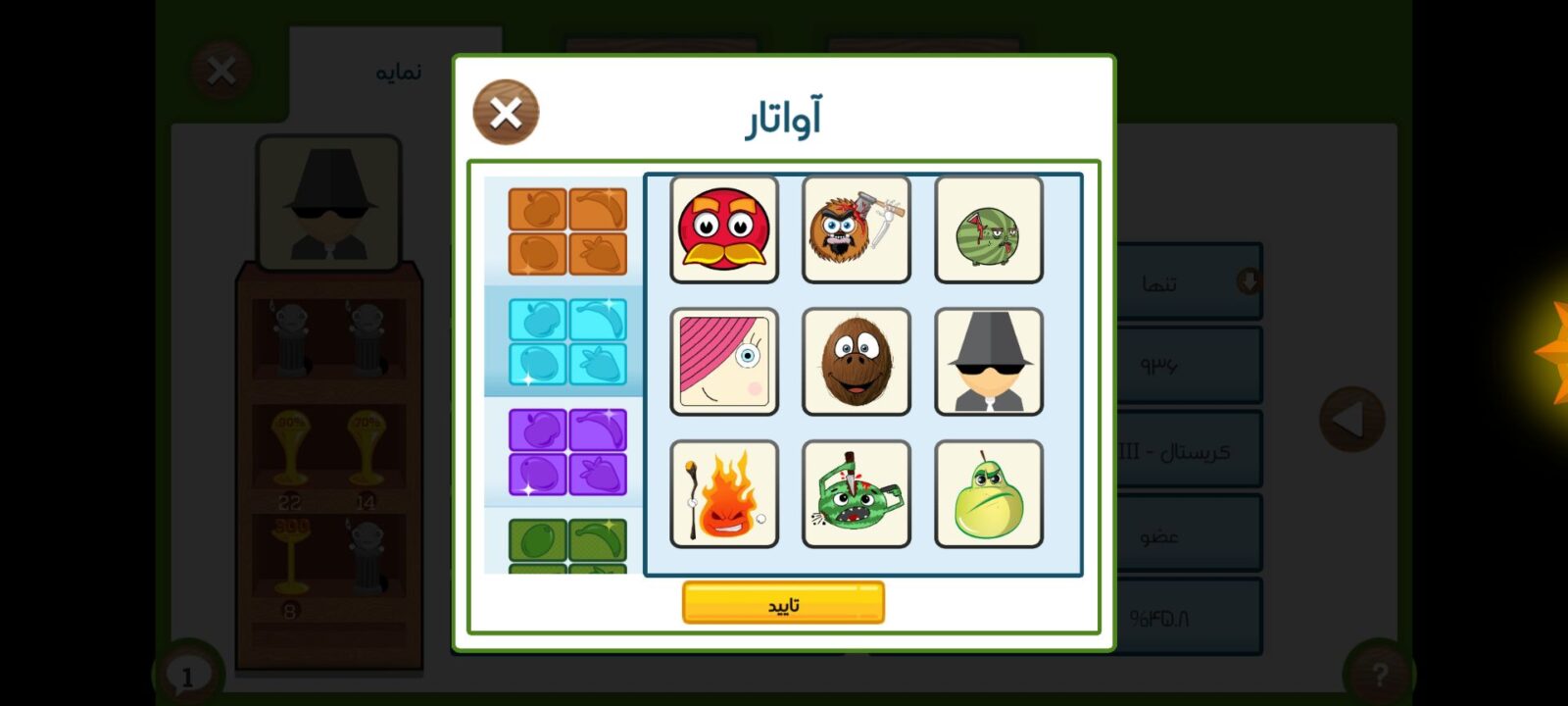 اکانت بازی فروت کرفت لول 1094 کد 815613 3 اکانت بازی فروت کرفت لول 1094 کد 815613 - Image 3