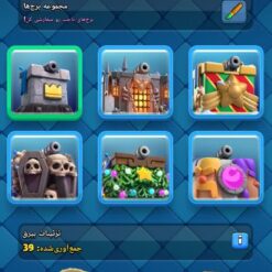اکانت کلش رویال لول 16 کد 34723 13 اکانت کلش رویال لول 16 کد 34723 - Image 7