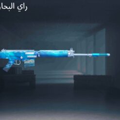 اکانت پابجی موبایل لول 51 کد 51896 - Image 6