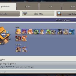 اکانت کلش اف کلنز تاون هال 17 لول 226 کد 121760 15 اکانت کلش اف کلنز تاون هال 17 لول 226 کد 121760 - Image 5