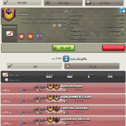 خرید کلن کلش لول 28 وارلیگ کریستال کد 401589 7 خرید کلن کلش لول 28 وارلیگ کریستال کد 401589 - Image 4