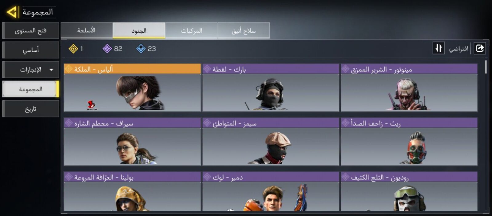 اکانت کالاف دیوتی موبایل لول 334 ریجن هند کد 775997 5 اکانت کالاف دیوتی موبایل لول 334 ریجن هند کد 775997 - Image 5