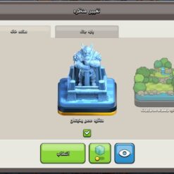 اکانت کلش اف کلنز تاون هال 16 لول 180 کد 122405 - Image 7