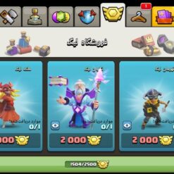 اکانت کلش اف کلنز تاون هال 15 لول 166 کد 122408 - Image 6