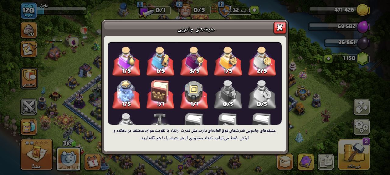 اکانت کلش اف کلنز تاون هال 15 لول 121 کد 122568 5 اکانت کلش اف کلنز تاون هال 15 لول 121 کد 122568 - Image 5