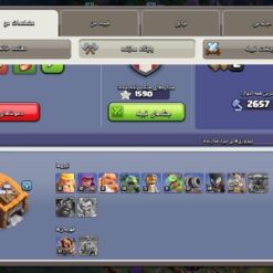 اکانت کلش اف کلنز تاون هال 16 لول 201 کد 122573 14 اکانت کلش اف کلنز تاون هال 16 لول 201 کد 122573 - Image 5