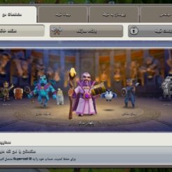 اکانت کلش اف کلنز تاون هال 16 لول 190 کد 122583 22 اکانت کلش اف کلنز تاون هال 16 لول 190 کد 122583 - Image 11