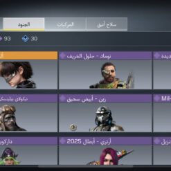 اکانت کالاف دیوتی موبایل لول 400 ریجن هند کد 777146 - Image 5
