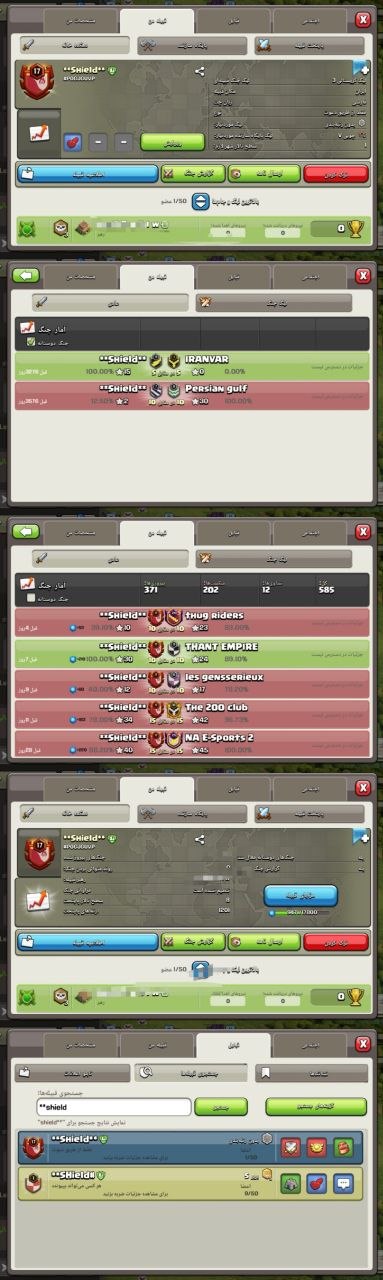 خرید کلن کلش لول 17 وارلیگ کریستال کد 401645 2 خرید کلن کلش لول 17 وارلیگ کریستال کد 401645 - Image 2