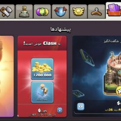 اکانت کلش اف کلنز تاون هال 7 لول 1 کد 122792 - Image 2