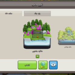 اکانت کلش اف کلنز تاون هال 18 لول 259 کد 122706 - Image 10