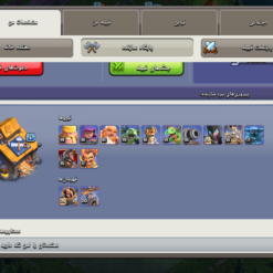 اکانت کلش اف کلنز تاون هال 18 لول 226 کد 122654 - Image 5