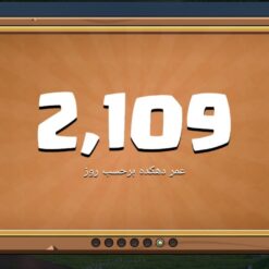 اکانت کلش اف کلنز تاون هال 13 لول 122 کد 122953 - Image 10