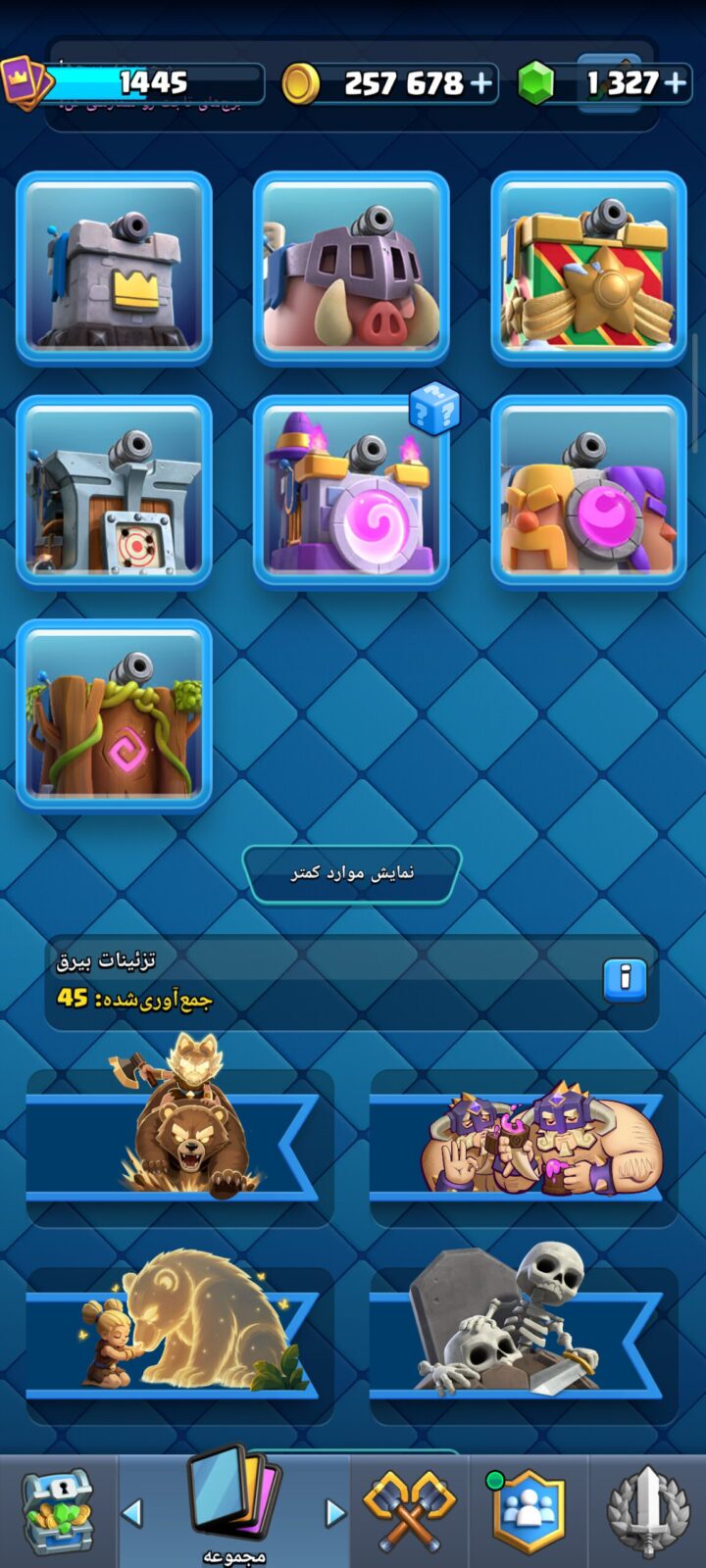 اکانت کلش رویال لول 45 کد 34638 7 اکانت کلش رویال لول 45 کد 34638 - Image 7