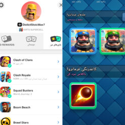 اکانت کلش رویال لول 10 کد 34768 10 اکانت کلش رویال لول 10 کد 34768 - Image 4