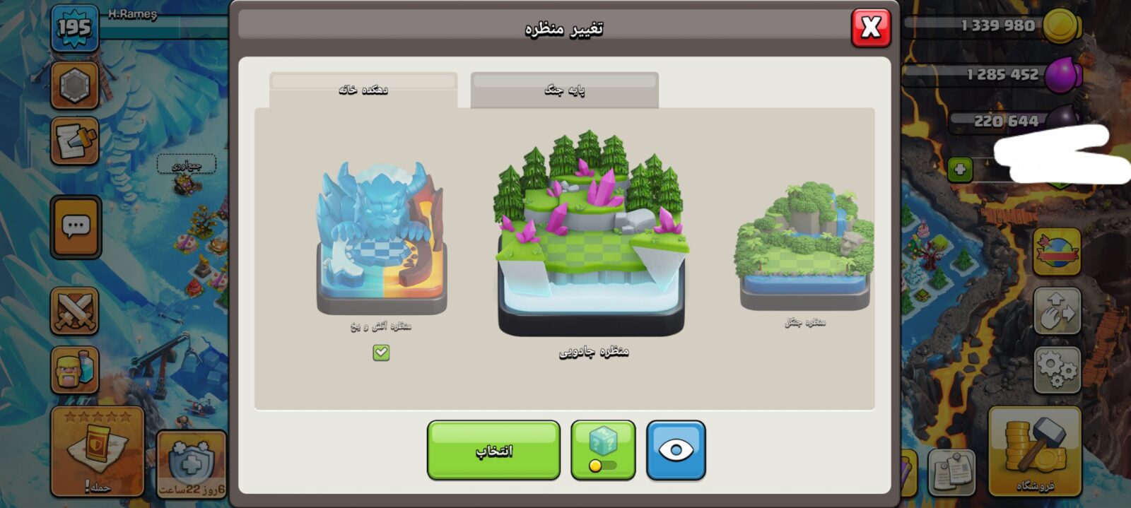 اکانت کلش اف کلنز تاون هال 15 لول 195 کد 122535 10 اکانت کلش اف کلنز تاون هال 15 لول 195 کد 122535 - Image 10