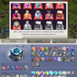 اکانت کلش اف کلنز تاون هال 13 لول 98 کد 123125 - Image 2