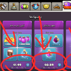 اکانت کلش اف کلنز تاون هال 7 لول 1 کد 122981 13 اکانت کلش اف کلنز تاون هال 7 لول 1 کد 122981 - Image 7