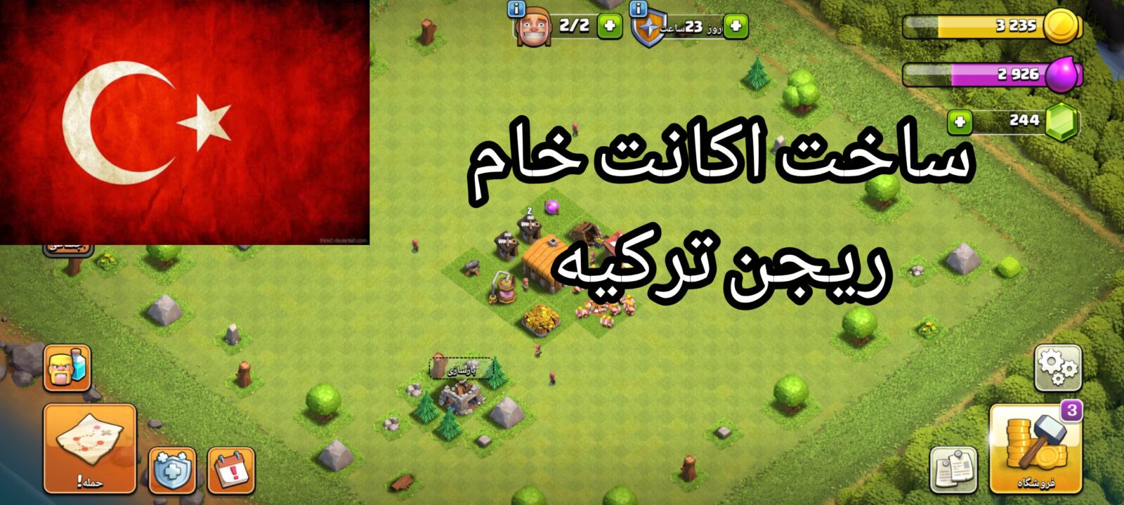 اکانت کلش اف کلنز تاون هال 7 لول 1 کد 122981 2 اکانت کلش اف کلنز تاون هال 7 لول 1 کد 122981 - Image 2