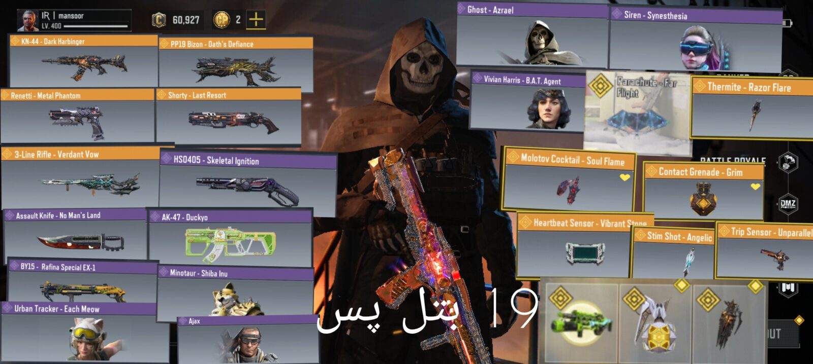 اکانت کالاف دیوتی موبایل لول 400 ریجن هند کد 775680 3 اکانت کالاف دیوتی موبایل لول 400 ریجن هند کد 775680 - Image 3