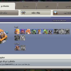 اکانت کلش اف کلنز تاون هال 14 لول 14 کد 122783 13 اکانت کلش اف کلنز تاون هال 14 لول 14 کد 122783 - Image 5