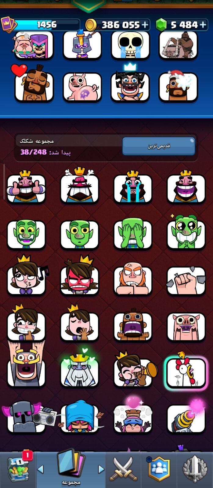 اکانت کلش رویال لول 1483 کد 34536 5 اکانت کلش رویال لول 1483 کد 34536 - Image 5