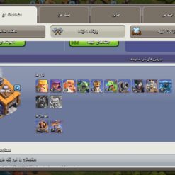 اکانت کلش اف کلنز تاون هال 14 لول 159 کد 120372 15 اکانت کلش اف کلنز تاون هال 14 لول 159 کد 120372 - Image 5