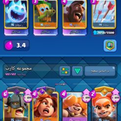 اکانت کلش رویال لول 60 کد 34466 - Image 3