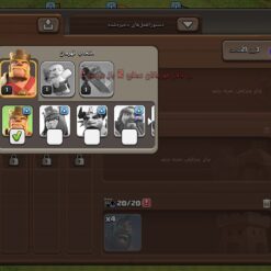 اکانت کلش اف کلنز تاون هال 7 لول 30 کد 120673 13 اکانت کلش اف کلنز تاون هال 7 لول 30 کد 120673 - Image 7