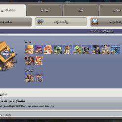 اکانت کلش اف کلنز تاون هال 17 لول 221 کد 120807 - Image 5