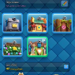 اکانت کلش رویال لول 1412 کد 34719 13 اکانت کلش رویال لول 1412 کد 34719 - Image 7