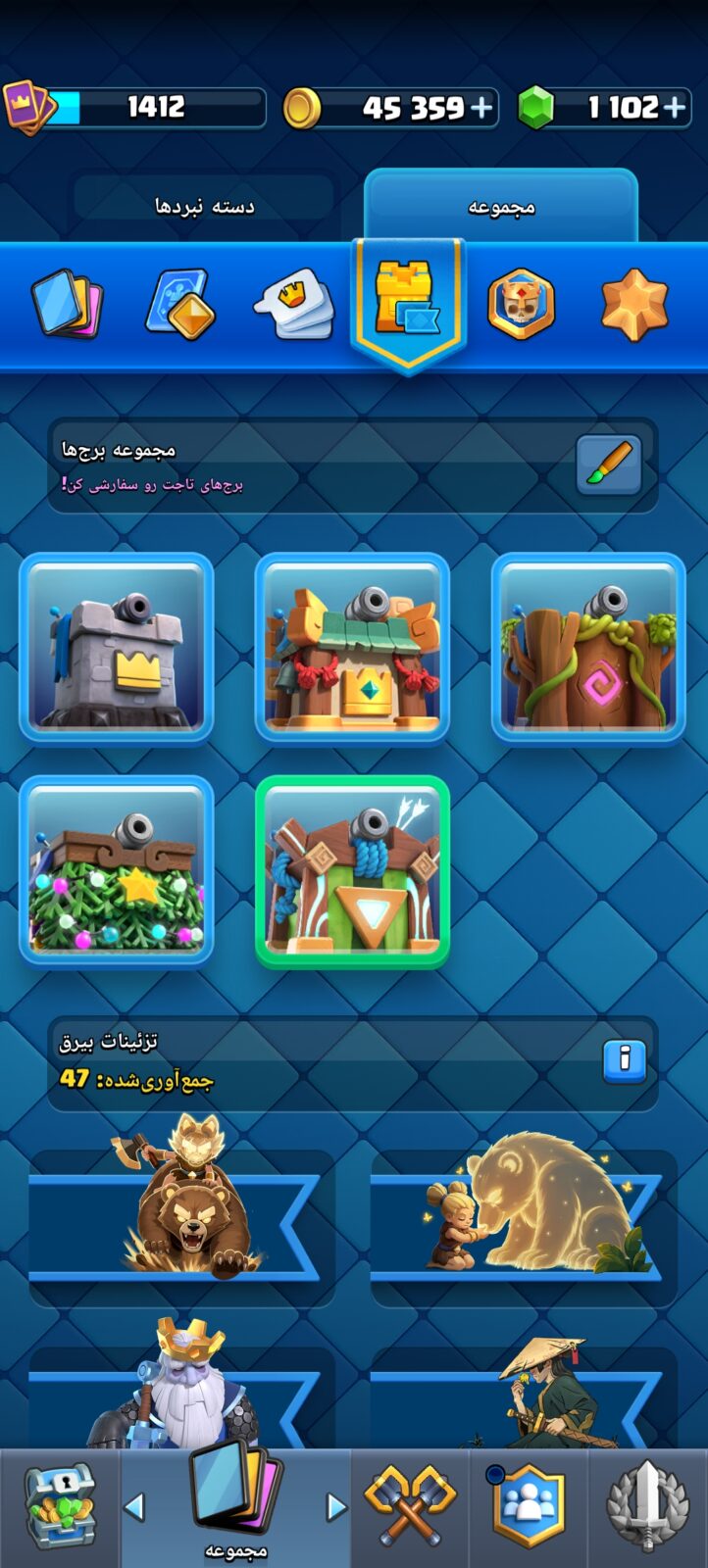اکانت کلش رویال لول 1412 کد 34719 7 اکانت کلش رویال لول 1412 کد 34719 - Image 7