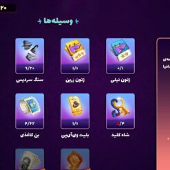 اکانت پسر خوانده لول 41 کد 201439 11 اکانت پسر خوانده لول 41 کد 201439 - Image 6