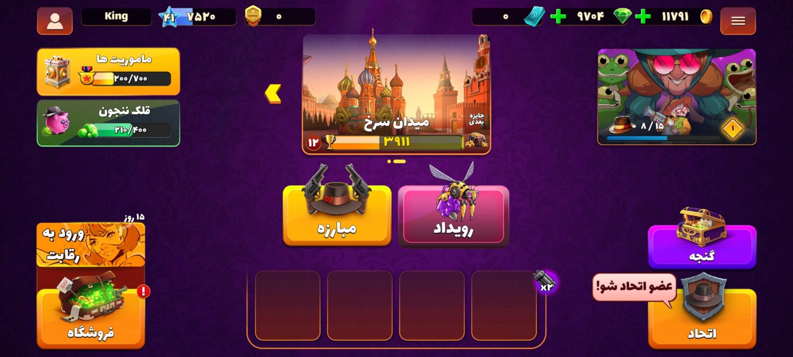 اکانت پسر خوانده لول 41 کد 201439 2 اکانت پسر خوانده لول 41 کد 201439 - Image 2