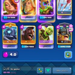 اکانت کلش رویال لول 1412 کد 34719 12 اکانت کلش رویال لول 1412 کد 34719 - Image 6