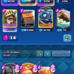 اکانت کلش رویال لول 35 کد 34829 9 اکانت کلش رویال لول 35 کد 34829 - Image 3