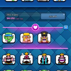 اکانت کلش رویال لول 35 کد 34829 11 اکانت کلش رویال لول 35 کد 34829 - Image 5