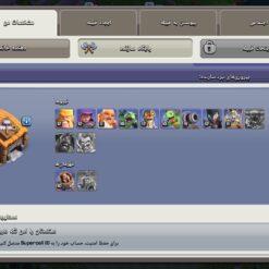 اکانت کلش اف کلنز تاون هال 11 لول 120 کد 121498 11 اکانت کلش اف کلنز تاون هال 11 لول 120 کد 121498 - Image 5