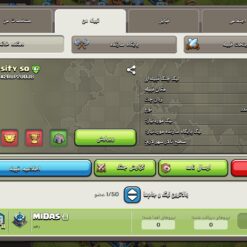 خرید کلن کلش لول 6 وارلیگ سیلور ( نقره ای ) کد 401563 5 خرید کلن کلش لول 6 وارلیگ سیلور ( نقره ای ) کد 401563 - Image 2