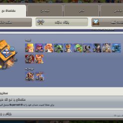 اکانت کلش اف کلنز تاون هال 14 لول 113 کد 121740 11 اکانت کلش اف کلنز تاون هال 14 لول 113 کد 121740 - Image 5