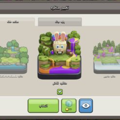 اکانت کلش اف کلنز تاون هال 17 لول 208 کد 121764 15 اکانت کلش اف کلنز تاون هال 17 لول 208 کد 121764 - Image 7