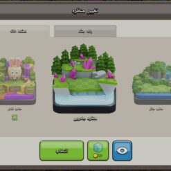 اکانت کلش اف کلنز تاون هال 17 لول 188 کد 122170 16 اکانت کلش اف کلنز تاون هال 17 لول 188 کد 122170 - Image 6