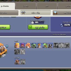 اکانت کلش اف کلنز تاون هال 16 لول 87 کد 122640 - Image 6