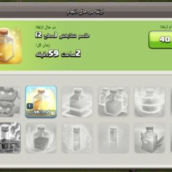 اکانت کلش اف کلنز تاون هال 7 لول 22 کد 122390 15 اکانت کلش اف کلنز تاون هال 7 لول 22 کد 122390 - Image 8