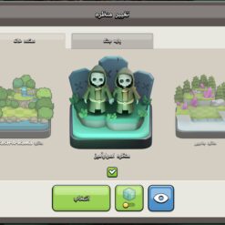 اکانت کلش اف کلنز تاون هال 16 لول 130 کد 122505 11 اکانت کلش اف کلنز تاون هال 16 لول 130 کد 122505 - Image 3
