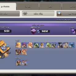 اکانت کلش اف کلنز تاون هال 18 لول 272 کد 122499 16 اکانت کلش اف کلنز تاون هال 18 لول 272 کد 122499 - Image 5