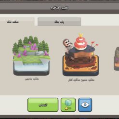 اکانت کلش اف کلنز تاون هال 18 لول 272 کد 122499 21 اکانت کلش اف کلنز تاون هال 18 لول 272 کد 122499 - Image 10