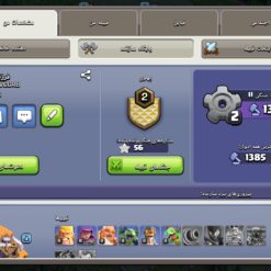 اکانت کلش اف کلنز تاون هال 9 لول 59 کد 122518 - Image 5