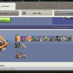 اکانت کلش اف کلنز تاون هال 9 لول 61 کد 122662 - Image 6