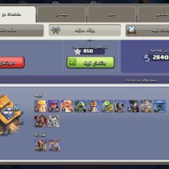اکانت کلش اف کلنز تاون هال 15 لول 165 کد 122697 14 اکانت کلش اف کلنز تاون هال 15 لول 165 کد 122697 - Image 5